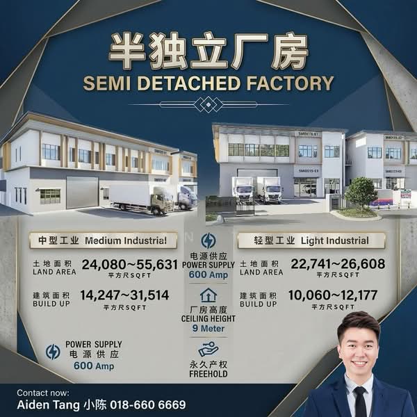Kilang untuk Dijual di Skudai (Johor) - Aiden Tang - PropertyGuru.com.my