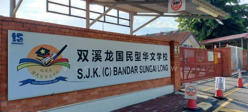 2-storey Terraced House for Sale in Cheras (Selangor) - VICTOR LIEW - PropertyGuru.com.my