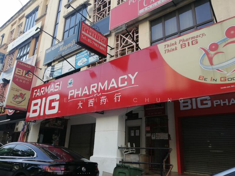 For Rent - Faber Plaza