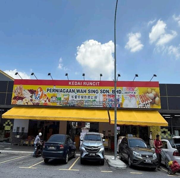 Shop / Office for Rent in Taman TTDI Jaya (Shah Alam) - Carene Chng - Exterior - PropertyGuru.com.my