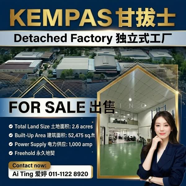 Kilang untuk Dijual di Kempas (Johor Bahru) - Tay Ai Ting - PropertyGuru.com.my