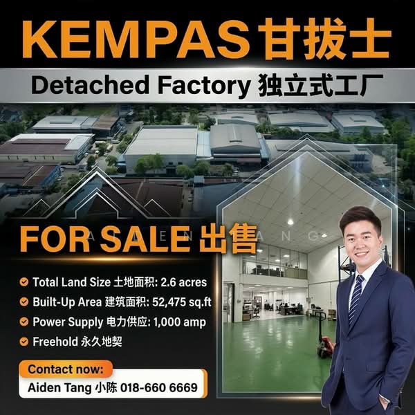 Kilang untuk Dijual di Kempas (Johor Bahru) - Aiden Tang - PropertyGuru.com.my