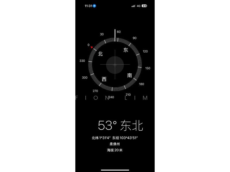 For Sale - Taman Kempas Utama