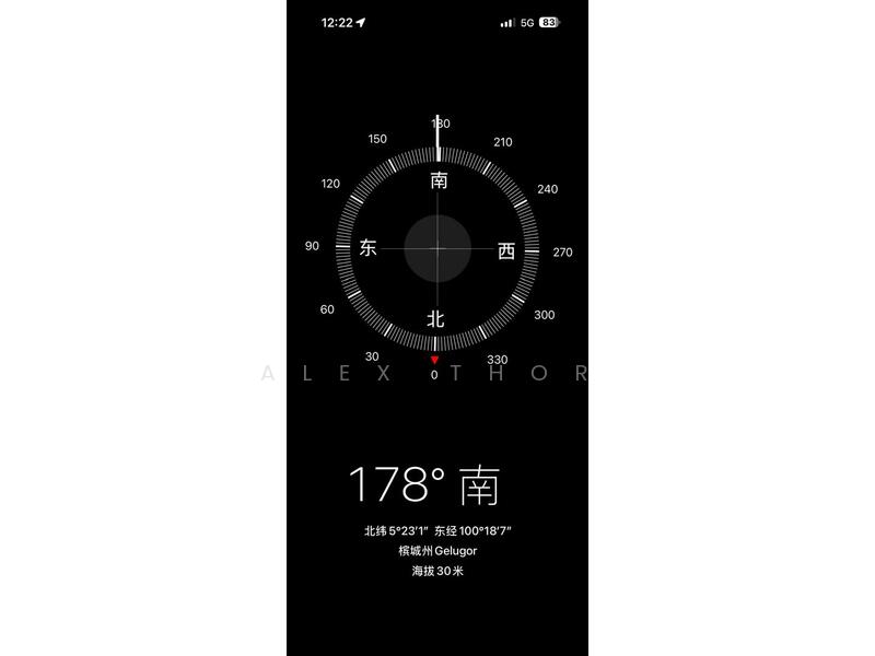 Terraced House for Sale in Gelugor (Penang) - Alex Thor - PropertyGuru.com.my