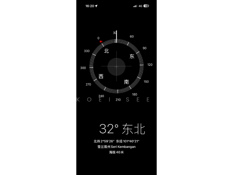 For Sale - Taman Dato Demang