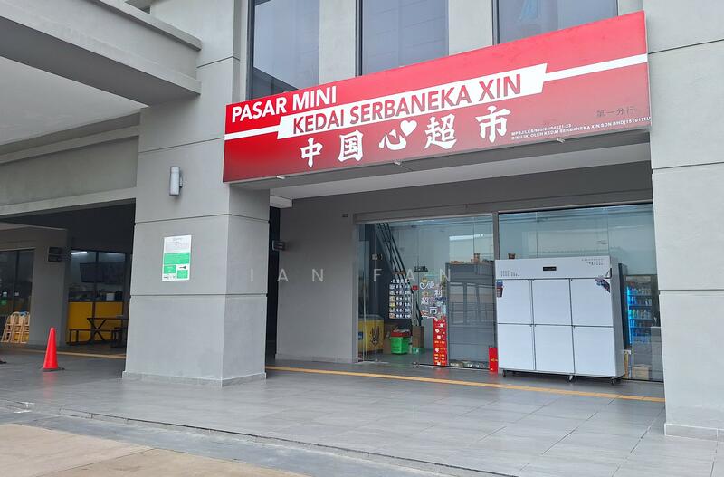 Service Residence for Rent at Equine Residence - Ian Fan - PropertyGuru.com.my