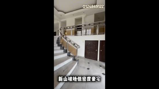 Bungalow for Rent in Bukit Kesenangan (Johor Bahru) - Cathy Tan - PropertyGuru.com.my