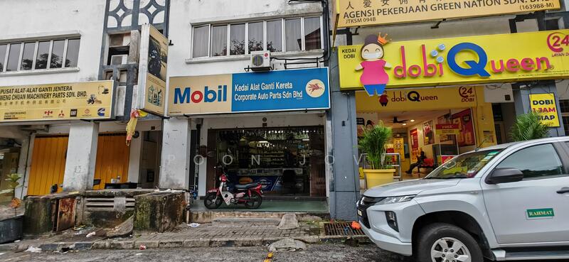 For Sale - BUkit Rahman Putra , BRP 1 shop