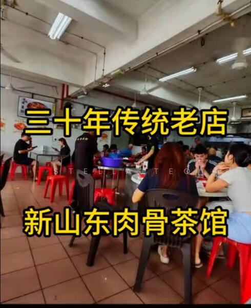 For Sale - Taman Skudai Baru