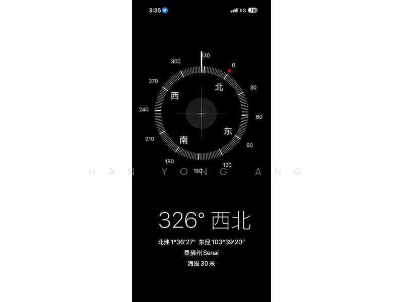 2-storey Terraced House for Sale in Taman Senai Baru (Senai) - Han Yong Ang - PropertyGuru.com.my