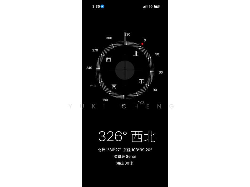 2-storey Terraced House for Sale in Taman Senai Baru (Senai) - Yuki Cheng - PropertyGuru.com.my