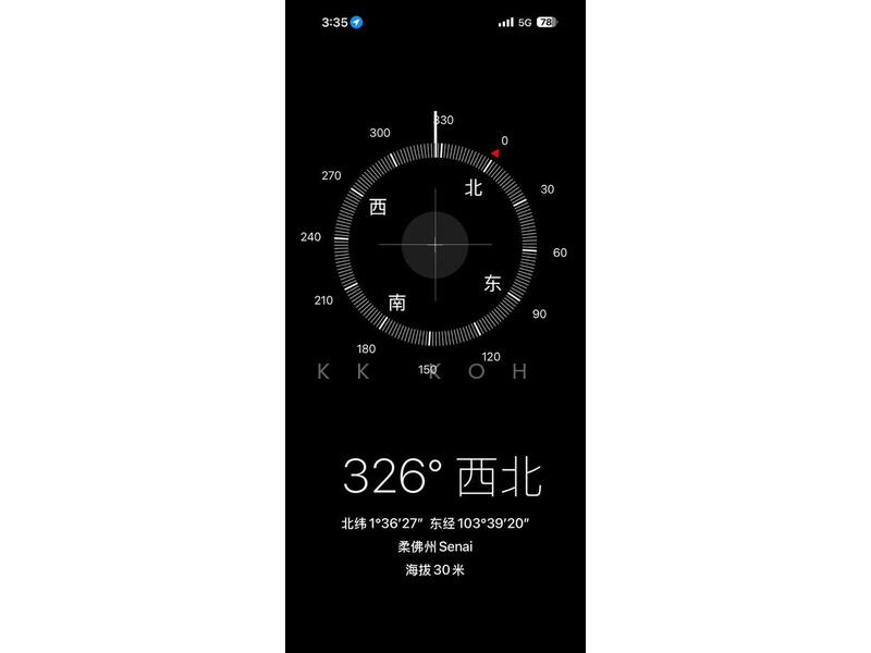 2-storey Terraced House for Sale in Taman Senai Baru (Senai) - KK Koh - PropertyGuru.com.my