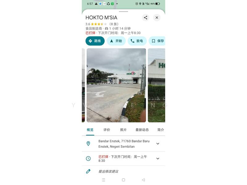 Commercial Land for Sale in Bandar Enstek (Negeri Sembilan) - Yvonne Ng - Exterior - PropertyGuru.com.my