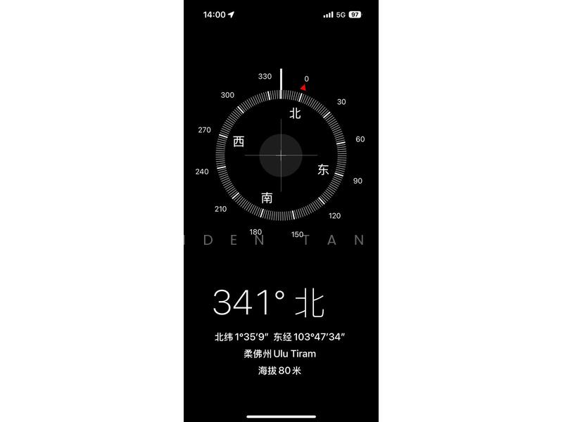 2-storey Terraced House for Sale in Taman Pelangi Indah (Ulu Tiram) - Iden Tan - PropertyGuru.com.my