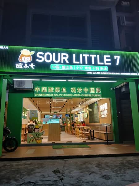 Shop for Rent in Seksyen U13 (Setia Alam) - Chris Ng - Exterior - PropertyGuru.com.my