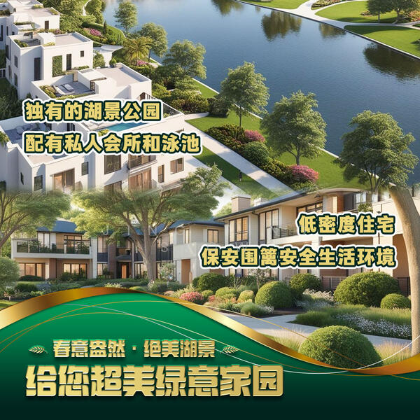 Leisure Farm untuk Untuk Dijual - RM 1,793,000, Mac 2026 - PropertyGuru.com.my