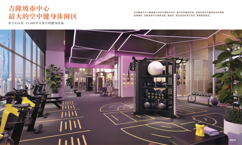 Service Residence for Sale at Pavilion Square - Yvonne Lee - Gym - PropertyGuru.com.my