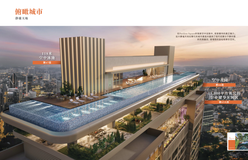 Service Residence for Sale at Pavilion Square - Yvonne Lee - Pool - PropertyGuru.com.my