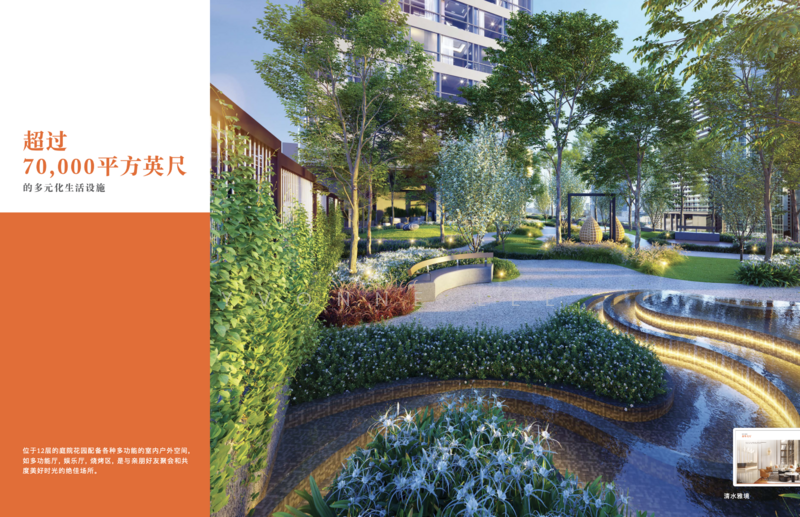 Service Residence for Sale at Pavilion Square - Yvonne Lee - Garden - PropertyGuru.com.my