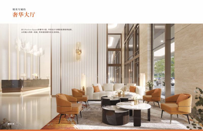 Service Residence for Sale at Pavilion Square - Yvonne Lee - Lobby - PropertyGuru.com.my