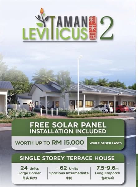 Rumah Teres 1-Tingkat untuk Dijual di Serian (Sarawak) - Leslie Loi - Exterior - PropertyGuru.com.my