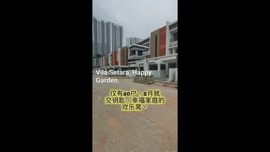 Rumah Teres 3 Tingkat untuk Dijual di Happy Garden (Kuchai Lama) - Amy Chin - PropertyGuru.com.my