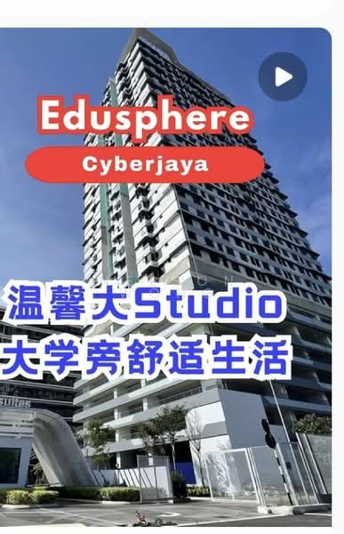Service Residence for Sale at Edusphere - Nelson Wong - Exterior - PropertyGuru.com.my