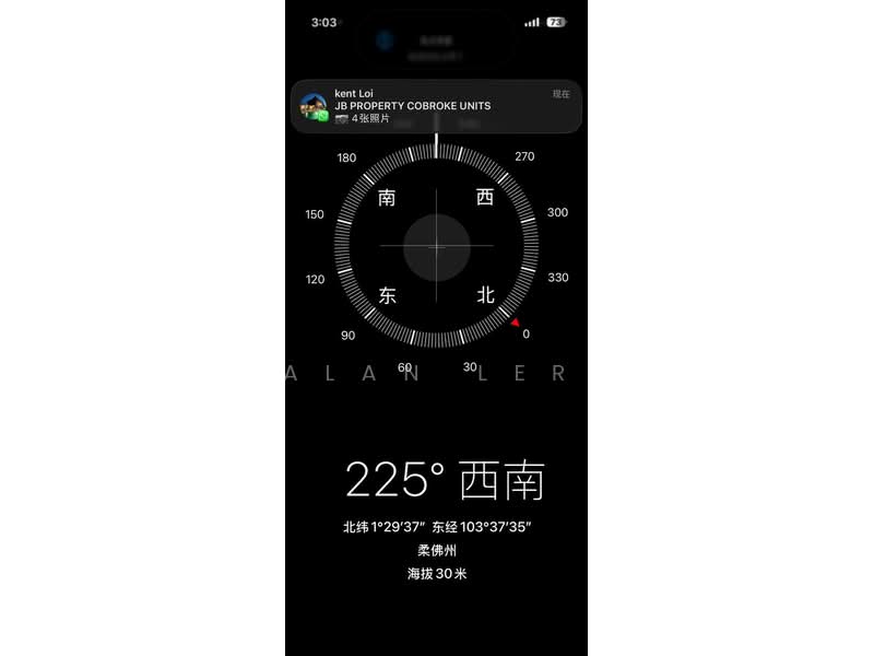 1-storey Terraced House for Sale in Taman Skudai Baru (Skudai) - Alan Ler - PropertyGuru.com.my