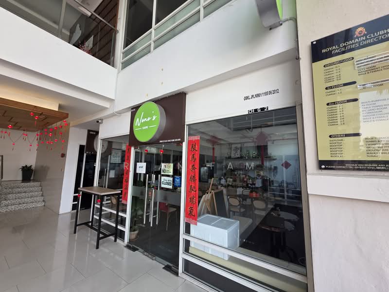 Condominium for Rent at Royal Domain Sri Putramas 2 - Ryan Fam - Entrance - PropertyGuru.com.my