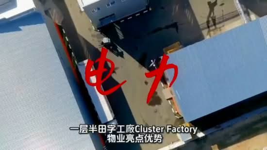 Cluster Factory for Rent in Ulu Tiram (Johor) - Max Lam - PropertyGuru.com.my