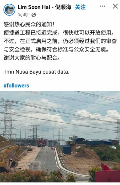 Shop / Office for Sale in Nusa Bayu (Iskandar Puteri (Nusajaya)) - Xiuxiu Ng - PropertyGuru.com.my