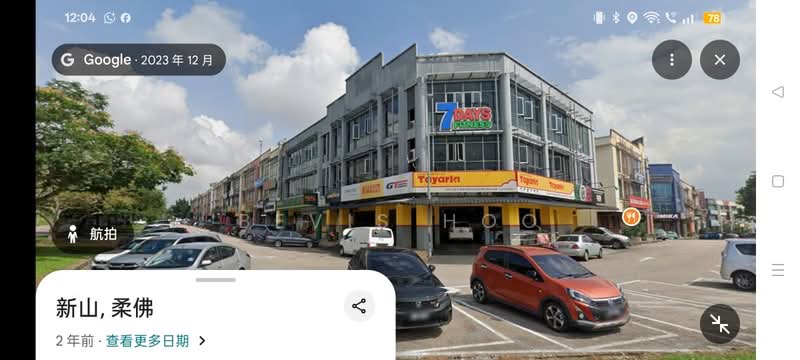 Shop for Sale in Taman Desa Tebrau (Tebrau) - Bevis Hoo - Exterior - PropertyGuru.com.my