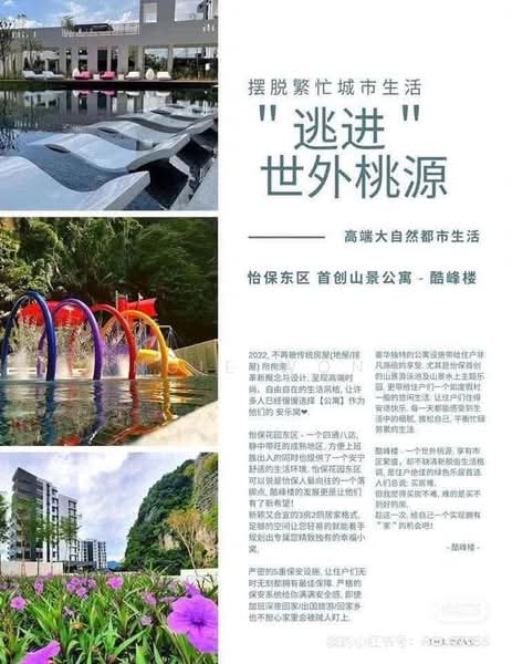 The Cove Hillside Residence untuk Untuk Dijual - RM 430,000, Mac 2026 - Exterior - PropertyGuru.com.my