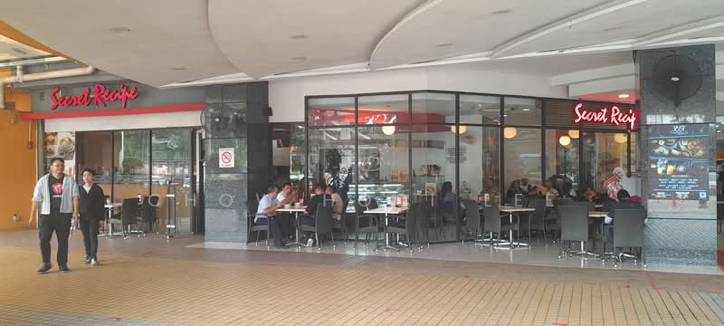 For Sale - Amcorp Mall