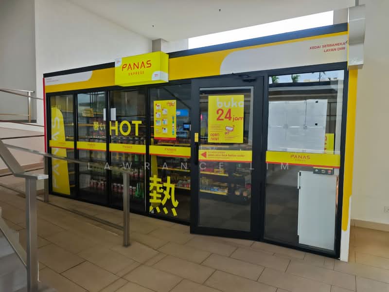 For Sale - The Apple