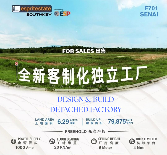Detached Factory for Sale in Senai (Johor) - May Khoo - PropertyGuru.com.my