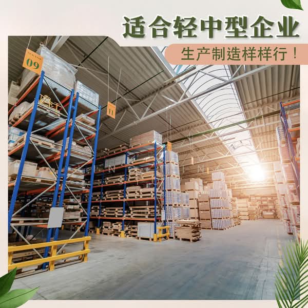 Factory for Sale in Ulu Tiram (Johor) - Jing Ting Siow - PropertyGuru.com.my