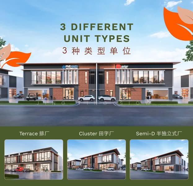 Factory for Sale in Ulu Tiram (Johor) - Jing Ting Siow - Exterior - PropertyGuru.com.my