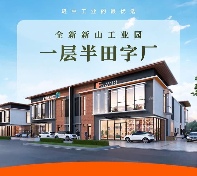 Cluster Factory for Sale in Ulu Tiram (Johor) - Jing Ting Siow - Exterior - PropertyGuru.com.my