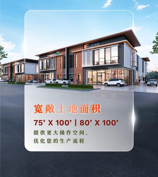 Cluster Factory for Sale in Ulu Tiram (Johor) - Jing Ting Siow - Exterior - PropertyGuru.com.my