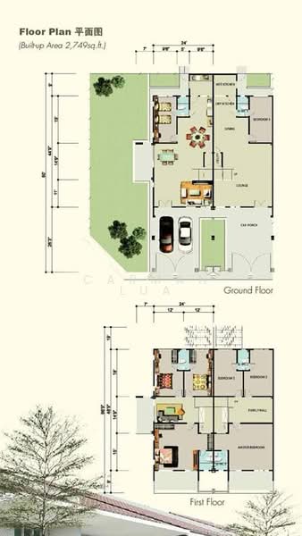 2-storey Terraced House for Sale in Taman Bertam Putra (Tanjong Minyak) - Carman Lua - PropertyGuru.com.my