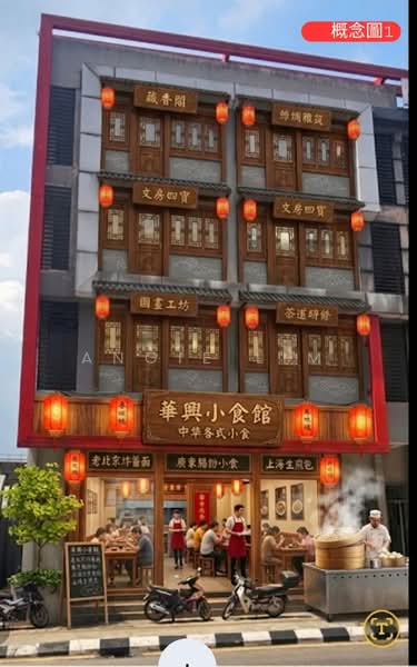 Shop / Office for Sale in Pudu (KL City Centre) - Angie Lim - Exterior - PropertyGuru.com.my