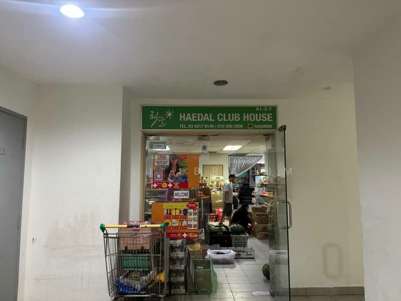 Condominium for Sale at Ampang Boulevard - Azli Ibrahim - Entrance - PropertyGuru.com.my