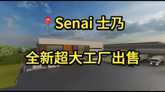 Factory for Sale in Senai (Johor) - Kang Bin - PropertyGuru.com.my