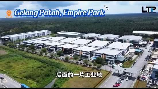 Tanah Perindustrian untuk Dijual di Taman Nusantara Prima (Gelang Patah) - Lawrence Tan - PropertyGuru.com.my