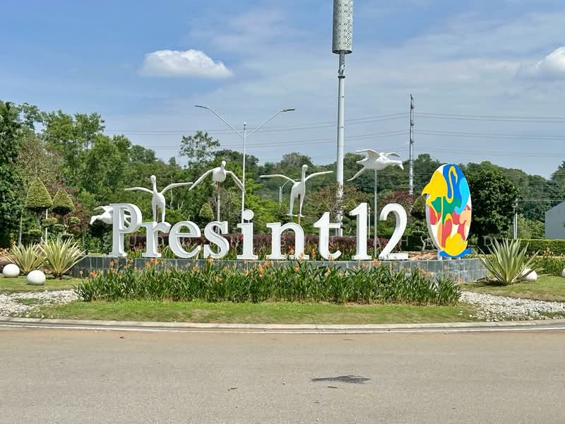 Double Storey Terrace House (Pinevalley), Presint 12, Putrajaya untuk Untuk Dijual - RM 1,200,000, Mac 2026 - Exterior - PropertyGuru.com.my