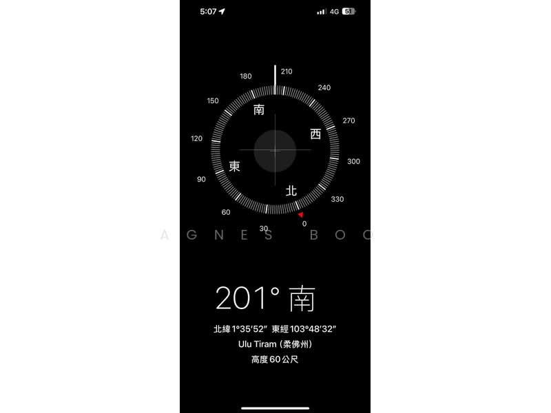 2.5-storey Terraced House for Sale in Taman Bukit Jaya (Ulu Tiram) - Agnes Boo - PropertyGuru.com.my