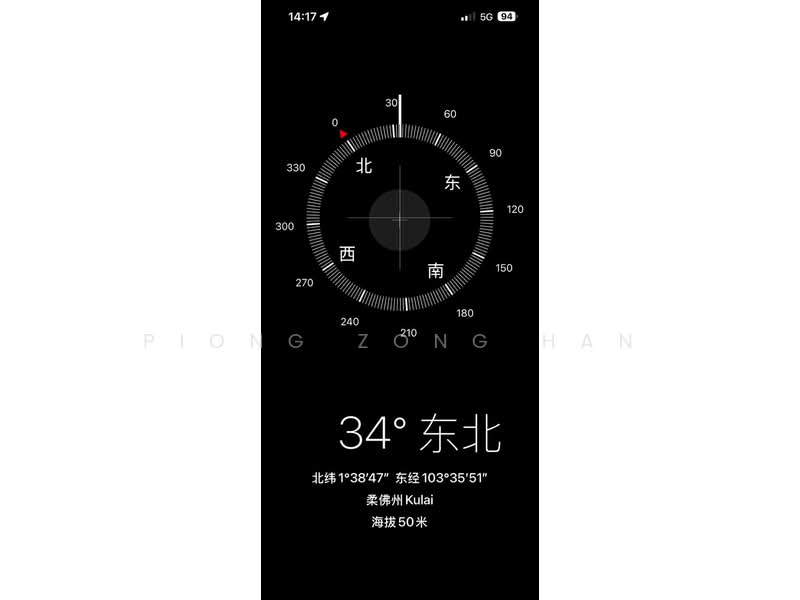 1-storey Terraced House for Sale in Kulai (Johor) - Piong Zong Han - PropertyGuru.com.my