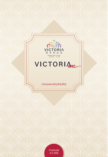 Untuk Dijual - Padang Serai