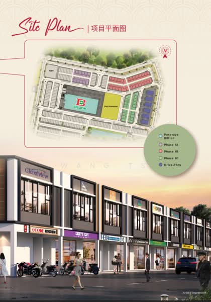 Shop for Sale in Padang Serai (Kedah) - Wang TS - Exterior - PropertyGuru.com.my